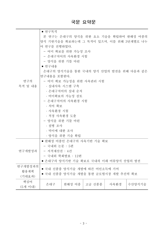 미리보기 이미지 3번째