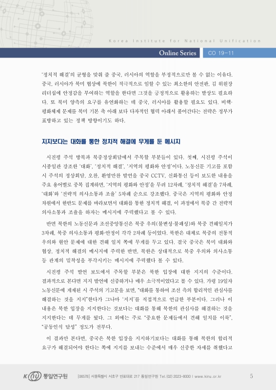 미리보기 이미지 5번째