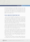 미리보기 이미지 4번째