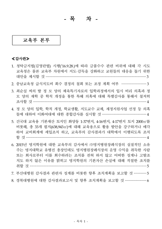 미리보기 이미지 2번째