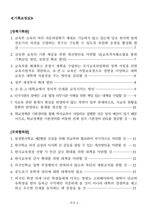 미리보기 이미지 3번째