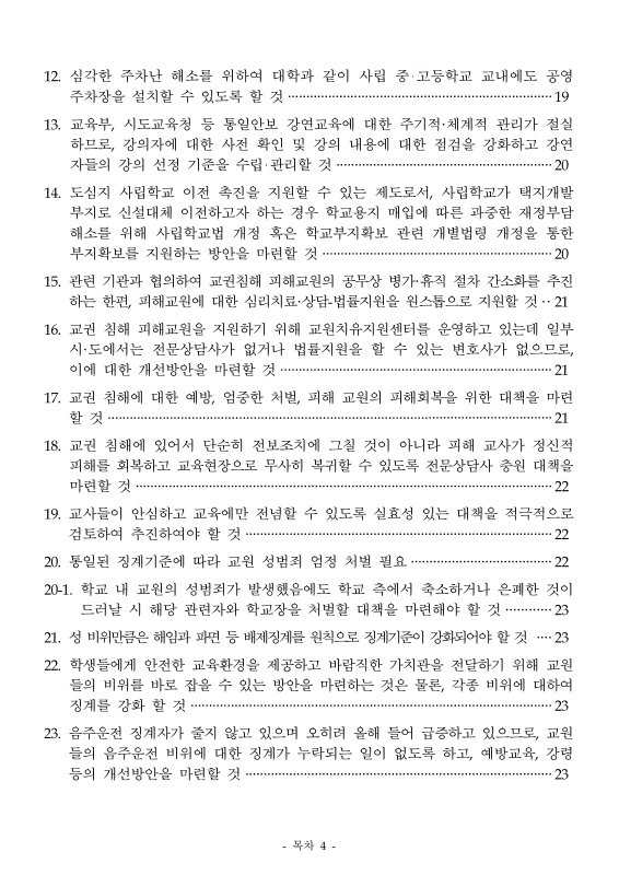 미리보기 이미지 5번째