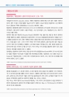 미리보기 이미지 2번째