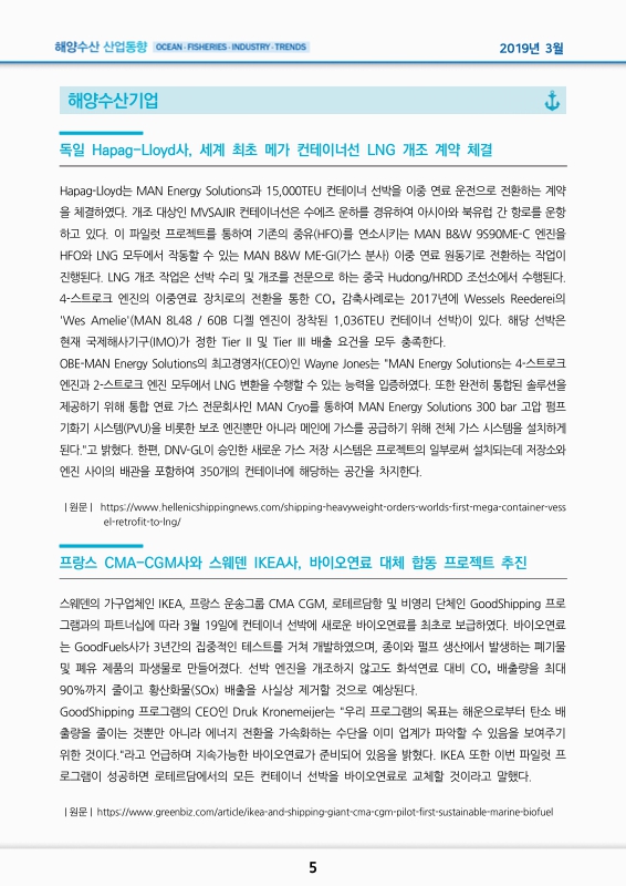 미리보기 이미지 5번째