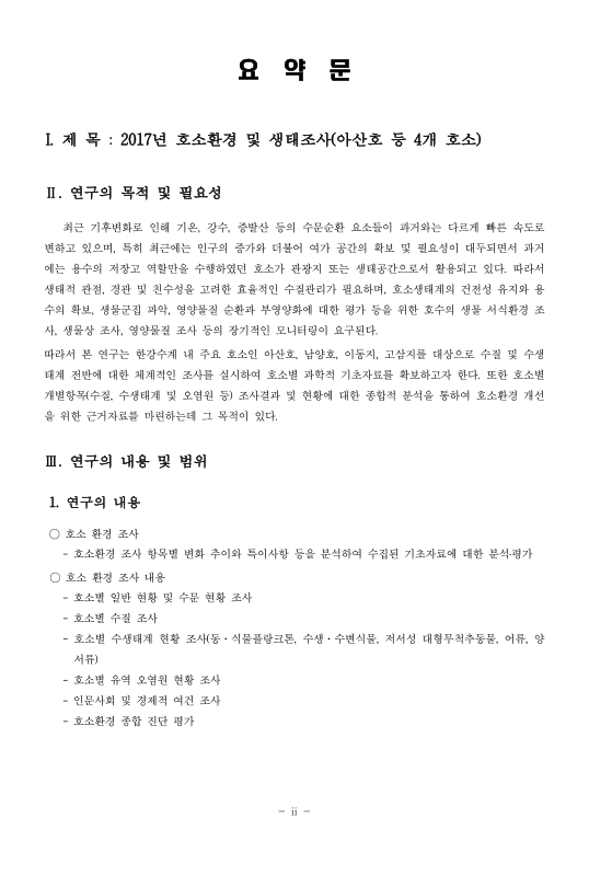 미리보기 이미지 3번째