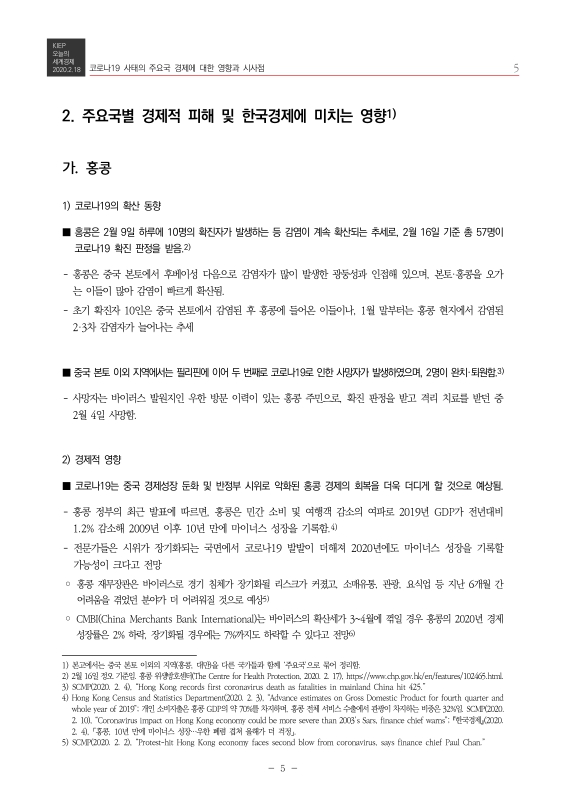 미리보기 이미지 5번째