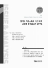 미리보기 이미지 1번째