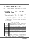 미리보기 이미지 5번째