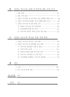 미리보기 이미지 3번째