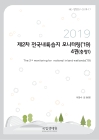 미리보기 이미지 1번째