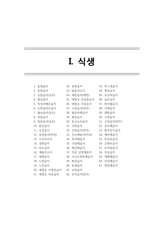 미리보기 이미지 3번째