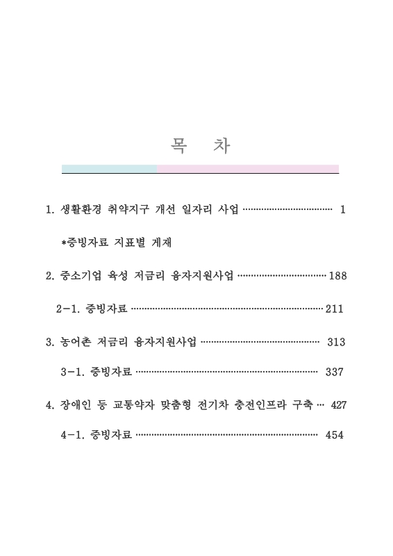 미리보기 이미지 2번째