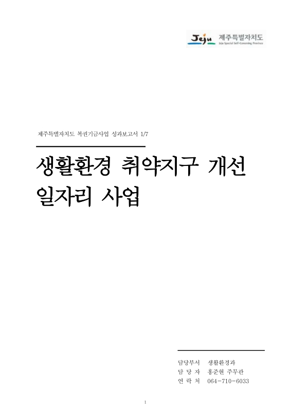미리보기 이미지 3번째