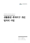 미리보기 이미지 3번째