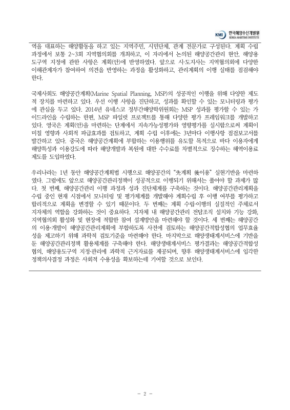 미리보기 이미지 2번째