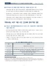 미리보기 이미지 5번째