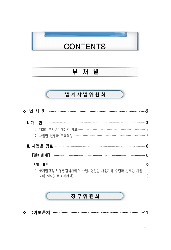 미리보기 이미지 2번째