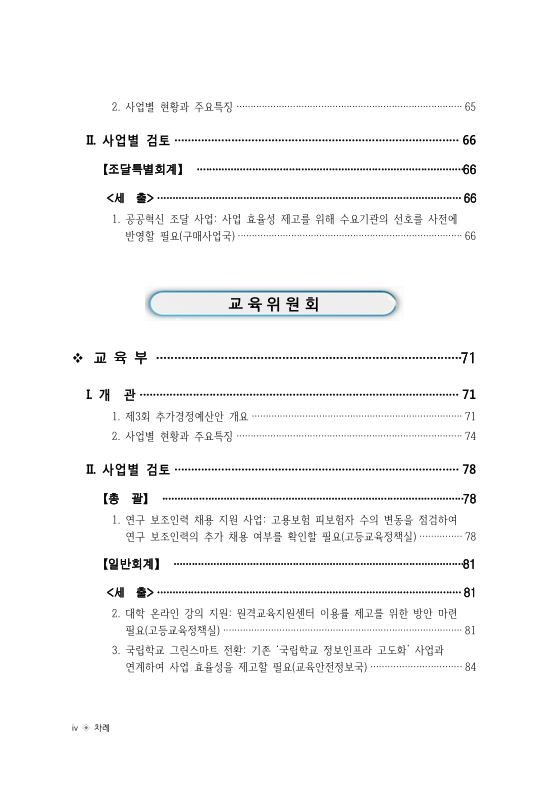미리보기 이미지 5번째