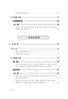 미리보기 이미지 5번째