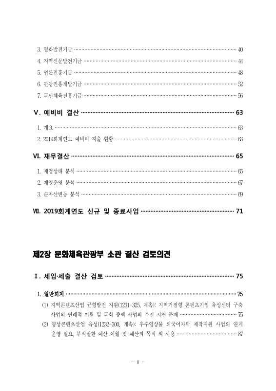 미리보기 이미지 3번째