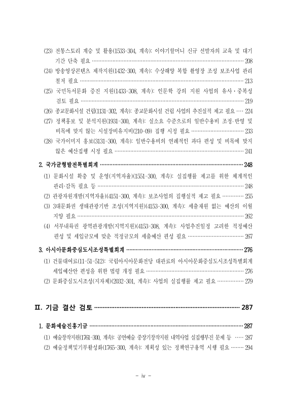 미리보기 이미지 5번째