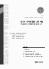 미리보기 이미지 1번째