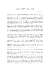 미리보기 이미지 1번째