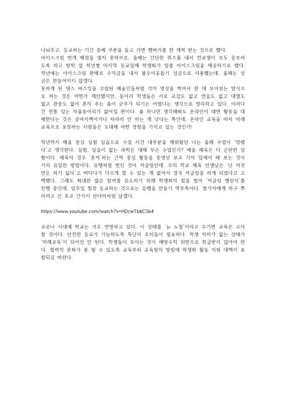 미리보기 이미지 2번째