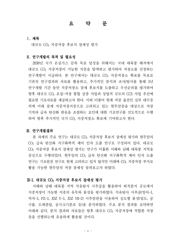 미리보기 이미지 4번째