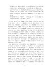 미리보기 이미지 5번째