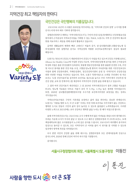 미리보기 이미지 2번째