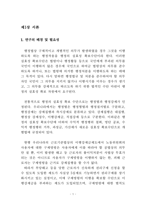 미리보기 이미지 3번째