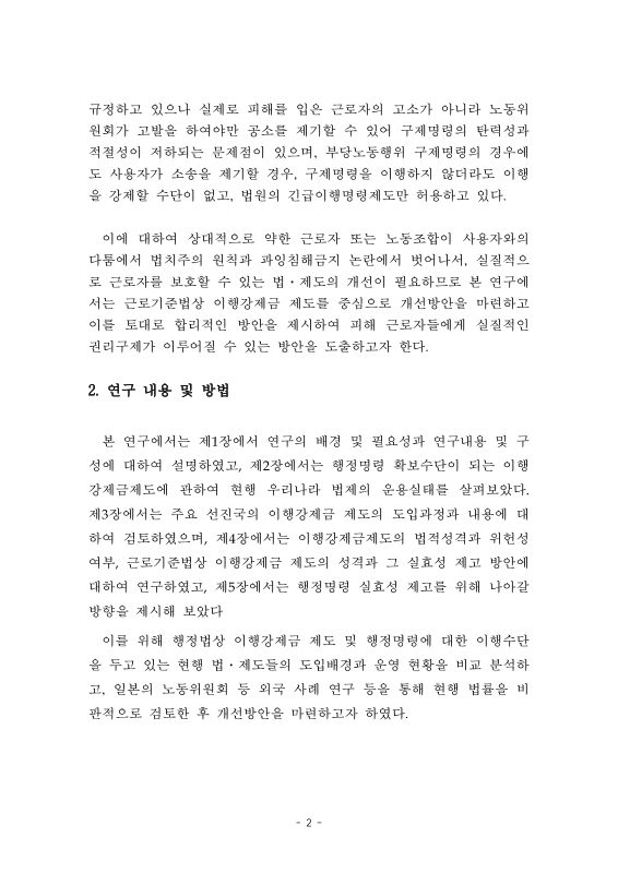 미리보기 이미지 4번째