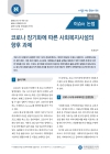 미리보기 이미지 1번째