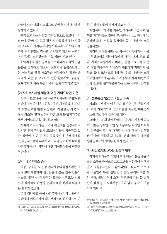 미리보기 이미지 3번째