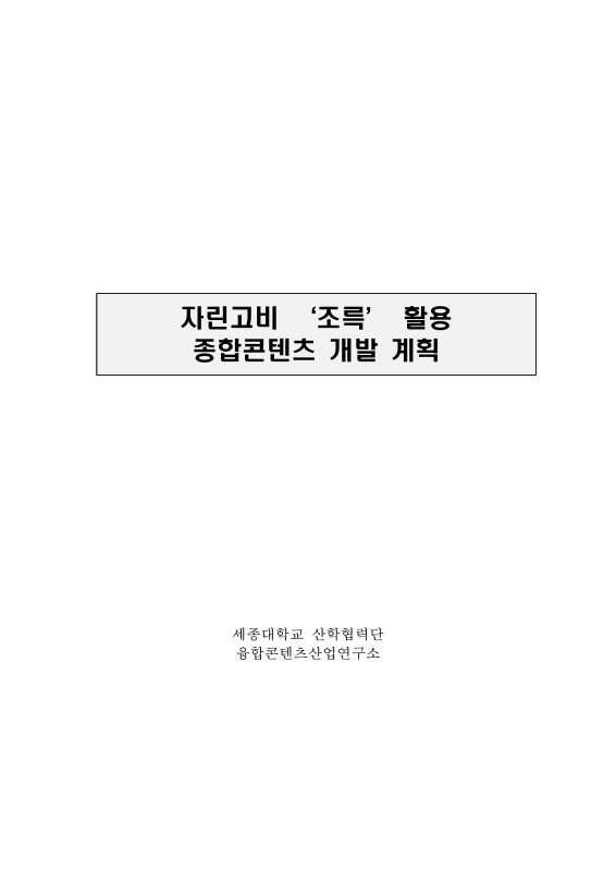 미리보기 이미지 1번째