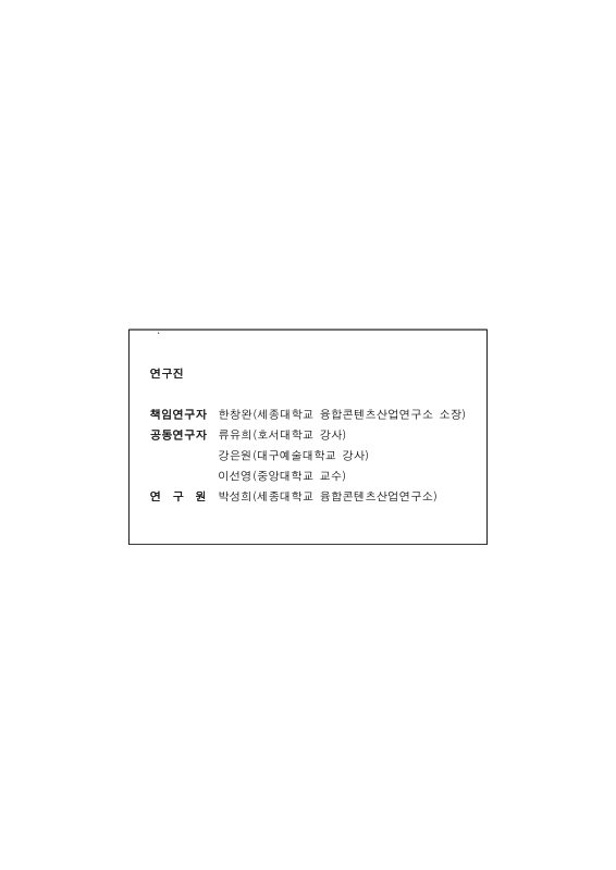 미리보기 이미지 2번째