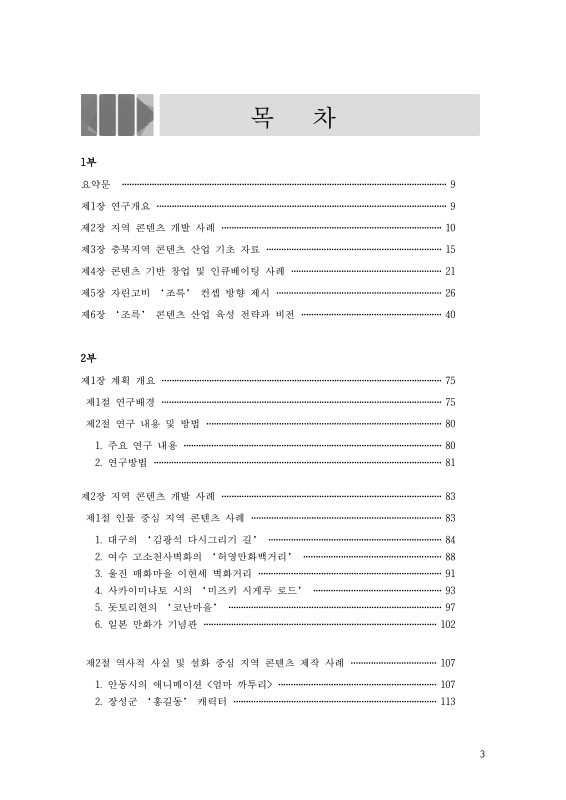 미리보기 이미지 3번째