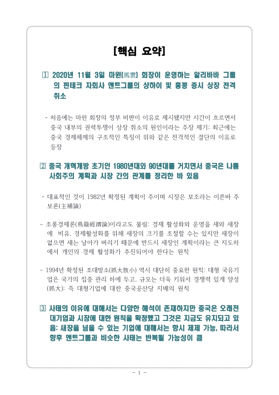미리보기 이미지 2번째