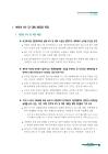 미리보기 이미지 3번째