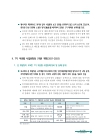 미리보기 이미지 5번째