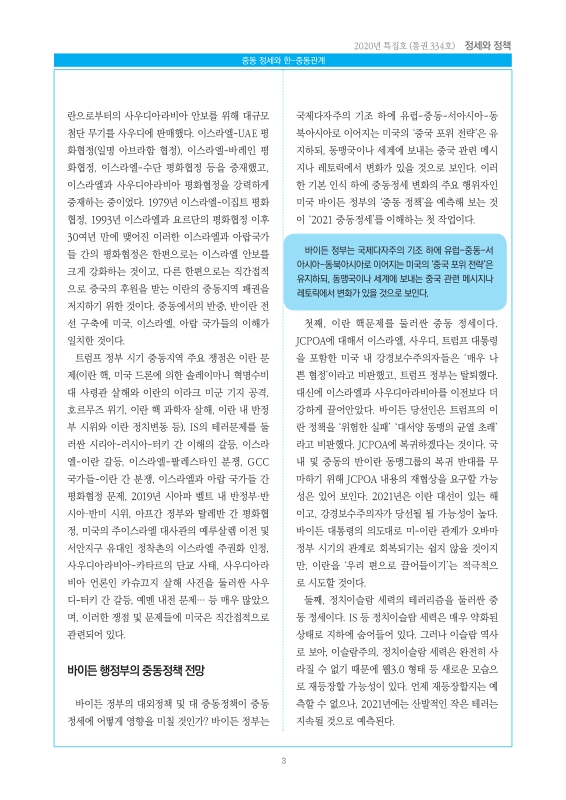 미리보기 이미지 3번째
