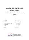미리보기 이미지 2번째