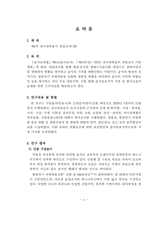 미리보기 이미지 4번째