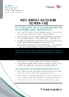 미리보기 이미지 1번째