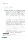 미리보기 이미지 4번째