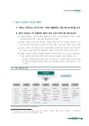 미리보기 이미지 5번째