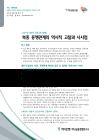 미리보기 이미지 1번째