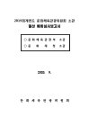 미리보기 이미지 1번째