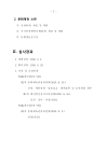 미리보기 이미지 5번째
